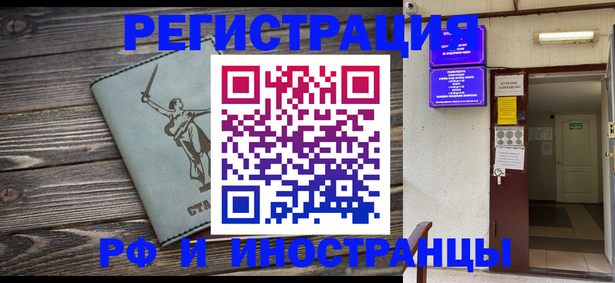 прописка для кредита в Питкяранте