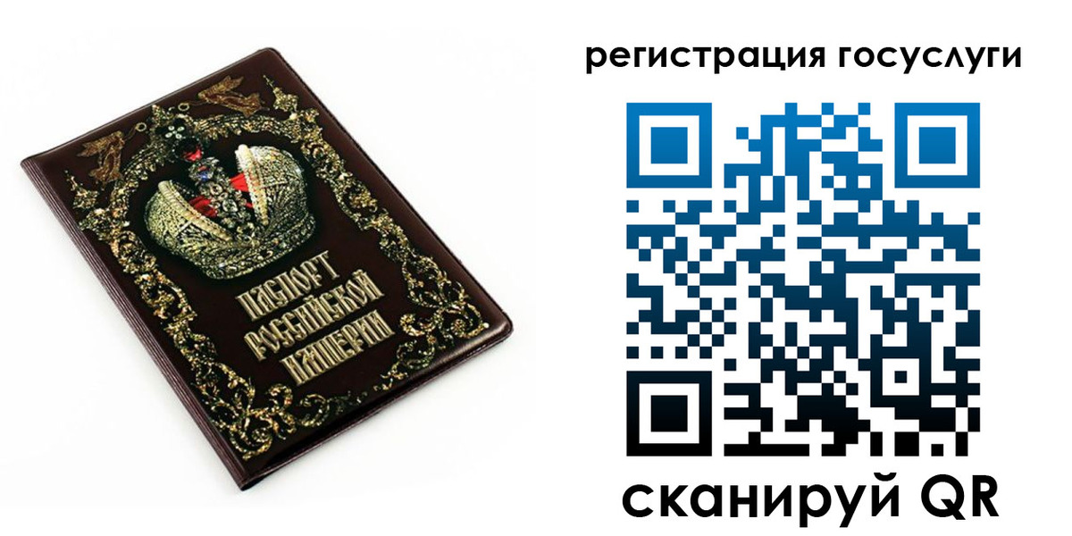 временная регистрация собственник в Питкяранте