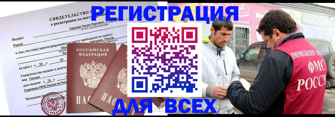 пропишу в квартире в Питкяранте