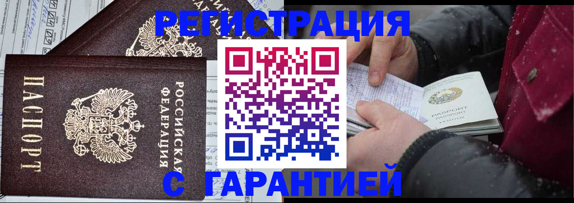 временная регистрация 2025 в Питкяранте