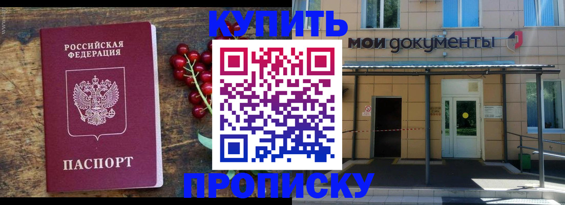 прописка для кредита в Питкяранте